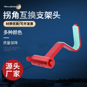 Soporte de caña de pescar Boyuan, metálico, telescópico, con cabezal lateral flexible, para pesca competitiva en Black Pit. - Product Image 2