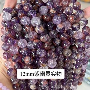 Perles de pierres précieuses en vrac pour la fabrication de bijoux, perles rondes en <span class=keywords><strong>quartz</strong></span> de 8 mm, pierres naturelles multicolores, cristal fantôme - Product Image 6