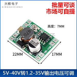XL1509 Dc Dc Converter <b>5V</b>-40V To 1.2-35V Adjustable Output Voltage Board Mount Module - Product Image 5
