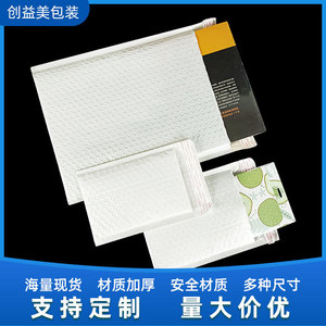 Enveloppe à bulles en film perlé blanc Chuangyimei, épaisse, imperméable, auto-adhésive, pour envoi express par courrier - Product Image 4