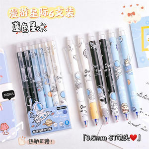 قلم حبر جل أزرق قابل للمسح CHKN بتصميم عائلة لطيفة، سن 0.5 مم، قلم بلاستيك مستقيم عالي القيمة مستوحى من فنغ شوي، هدية قرطاسية رائعة لـ - Product Image 6