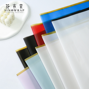 Sinowrap Hot Hoa Giấy Gói Đặc Biệt B Phiên Bản Hàn Quốc Phong Cách Thiết Kế Vàng Cạnh Khung Không Thấm Nước Mờ Bán Buôn - Product Image 6