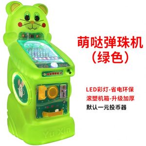 เกมอาร์เคดขายส่ง, ศูนย์เกม, เครื่องเล่นเกมหยอดเหรียญเชิงพาณิชย์, ตู้สล็อตแมชชีนสำหรับเด็ก - Product Image 6