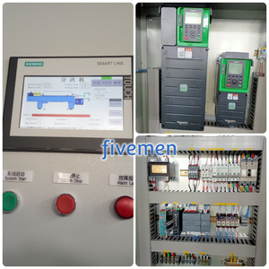 Máy Ly Tâm Tách Bùn Tự Động - Product Image 4