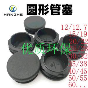 19 embouts ronds en laiton doré pour pieds de meubles, hauteur 11,5 mm, épaisseur de base 5 mm, pour épaisseur de paroi de 0,8 à 2,0 mm - Product Image 3