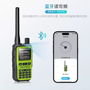 Baofeng UV-5R Mini Dual-band Two Way Radio với 999 kênh ứng dụng lập trình một-key tần số bản sao USB-C sạc Walkie Talkie - Product Image 6
