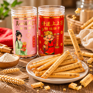 Galletas <span class=keywords><strong>de</strong></span> Mantequilla Dulces con Sabor a Frutas, en Caja <span class=keywords><strong>de</strong></span> Plástico, Forma Larga y Lineal, Textura Semiblanda, Snacks Familiares, con Diseño <span class=keywords><strong>de</strong></span> Amuleto Chino <span class=keywords><strong>de</strong></span> <span class=keywords><strong>la</strong></span> <span class=keywords><strong>Suerte</strong></span>, Soporte OEM - Product Image 5