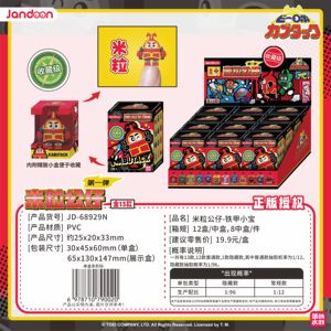 Lot de 8 boîtes de jouets Jandoon B-Robo Kabutack Mochi en gros – Cadeau d'anniversaire pour enfants – Boîte mystère en PVC – Articles de collection - Product Image 2