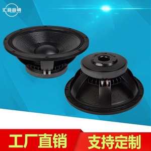 Huiyin Fabricant Subwoofer 15 pouces 800W Haut-parleur professionnel pour scène, KTV et bar, Bobine vocale à aimant externe - Product Image 2
