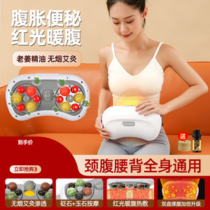 Bianstone Abdominal Massager Rechargeable Hot Compress Kneading Therapy White - Product Image 5