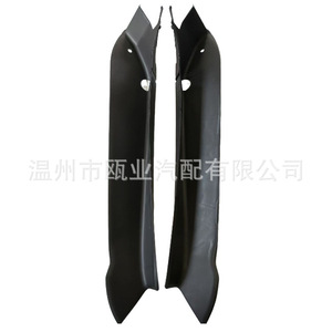 Panel de Ajuste Lateral Superior para Land Rover Range Rover Sport LR055893 LR055894 con Fijación por Tornillos 2014-2022 - Product Image 2