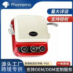 Phomemo P15 Retro Label <b>Printer</b> 203DPI Bluetooth <b>Portable</b> <b>Mini</b> Lightweight Label Printing For Home Office Use - Product Image 5