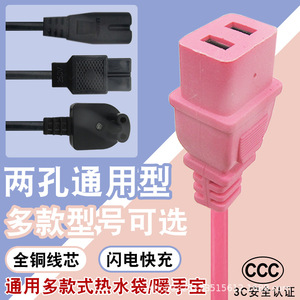 Chauffe-mains avec cordon d'alimentation, prise à trois trous, arrêt automatique, chargeur, utilisable avec une bouillotte - Product Image 3