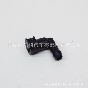 Car Headlight Washer Nozzle Spray Hose <b>Quick</b> <b>Connector</b> For Volkswagen Audi 1J0955665E Plastic Mechanical Nozzle - Product Image 1