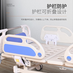 Cama Hospitalaria con Función Manual de Doble Manivela para las Piernas, para el Cuidado de Ancianos, que Hereda la Filialidad y el Amor - Product Image 4
