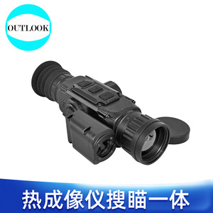 Free sample WiFi-enabled handheld digital <b>night</b> <b>vision</b> monocular <b>scope</b> for sports with two optical magnifications - Product Image 6