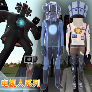 Costume de cosplay personnalisé Halloween Titan Toilet Man Vs Surveillance Man Tv Man, combinaison robot unisexe, taille enfant - Product Image 1