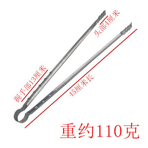 Pince à barbecue en acier inoxydable 430, longue, magnétique, résistante à la chaleur, avec manche long, pour aliments, parfumée et durable - Product Image 3