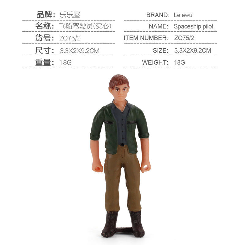 ZQ75-2 piloto nave espacial 18g
