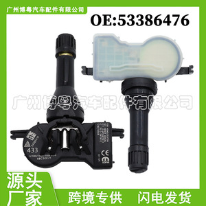 Tire Pressure Sensor 53386476 433MHz External For Jeep <b>TPMS</b> System - Product Image 5