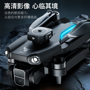 SG109PRO Nuevo Dron con Control Remoto de Cuatro Ejes, Pantalla de Plástico, Motor sin Escobillas, Flujo Óptico, Ideal para Principiantes - Product Image 3
