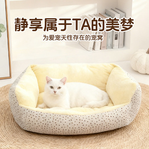 Pet Bed Rectangle Thickened Soft Polyester Fiber Fill Dog Cat <b>Sleeping</b> Bed Warm And Safe For Pets - Product Image 3
