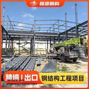 รับออกแบบและติดตั้งโครงสร้างเหล็กสำหรับโรงงาน อาคารสูง และสนามกีฬา - Product Image 5