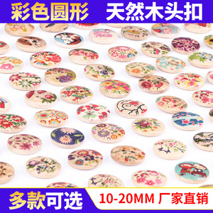 Natural Wood Buttons Round 4-Holes Printed Floral Cartoon Pattern Eco-Friendly Clothing Coat Buttons - Product Image 5