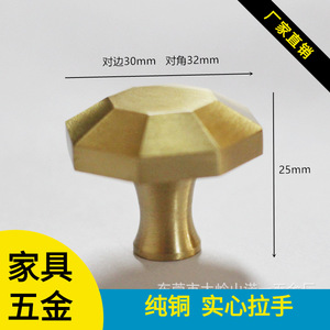 <b>Copper</b> Handle Octagonal Drawer Furniture <b>Knob</b> Minimalist Design Durable Solid <b>Copper</b> Hardware - Product Image 5