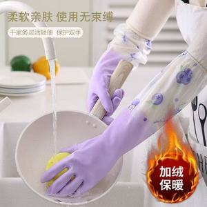 Durable Waterproof Dishwashing <b>Gloves</b> With Fleece Lining For Winter Cleaning And <b>Cooking</b> - Product Image 1