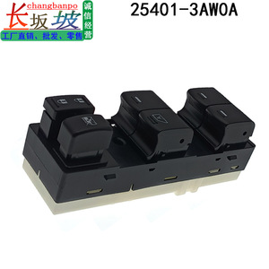 Interruptor de elevalunas eléctrico Nissan Sunny 25401-3AW0A, botón de control de elevalunas para Nissan Sunny 07-19 - Product Image 2