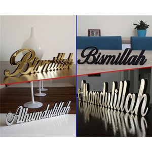 Décoration murale avec noms d'Allah Asmaul Husna en acrylique/bois, calligraphie arabe islamique pour la maison, décoration Ramadan Eid, cadeau - Product Image 6