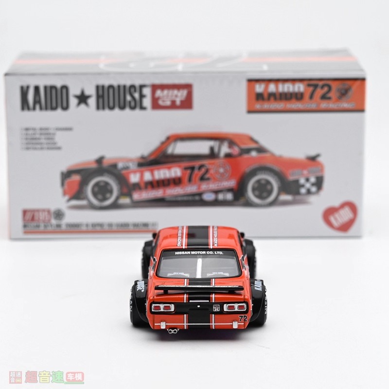 kaido house diecast