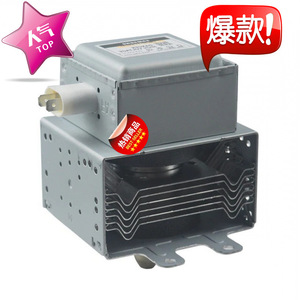 Magnétron pour four à micro-ondes M24FB-610, 11,5 cm de long, 3,5 cm de large, pièce pour appareil électroménager industriel - Product Image 3