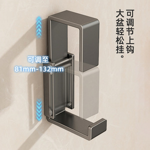 Stainless Steel Basin Hook Telescopic Bathroom Storage Rack Rust Resistant Minimalist Design For Bathtub Sink Organization - Product Image 2