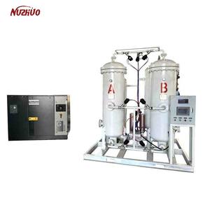 Gerador de Oxigênio PSA de Grau Médico de Grande Fluxo 95% NUZHUO Portátil - Product Image 4