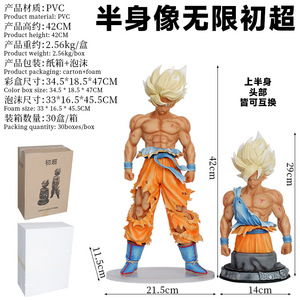 42cm <span class=keywords><strong>Dragon</strong></span> Balls Z Super Saiyan Goku PVC figura colección modelo juguete batalla daño reemplazable doble estilo figura de acción - Product Image 5