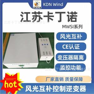 อินเวอร์เตอร์กังหันลม 2500W 48V ระบบโซลาร์เซลล์แบบเชื่อมต่อกับระบบไฟฟ้า - Product Image 5