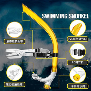Snorkel de natación con boquilla de silicona completa y válvula de drenaje unidireccional para adultos y adolescentes - Product Image 1