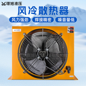 Ah1490 พัดลมระบายความร้อนแบบแกน 220V หม้อน้ำแลกเปลี่ยนความร้อนแบบกลไก - Product Image 3