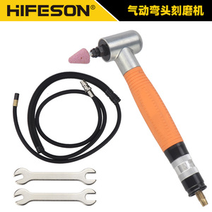 Haisi 095W Pneumatic Angle <b>Grinder</b> 12000 Rpm Professional Aluminum Alloy For General Purpose Grinding - Product Image 2