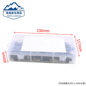 Kit de connecteurs rapides pour conduite de carburant QIHUI, 24 pièces, 7,89+8 mm, 9,49+8 mm, boîte de rangement en plastique, automobile - Product Image 2