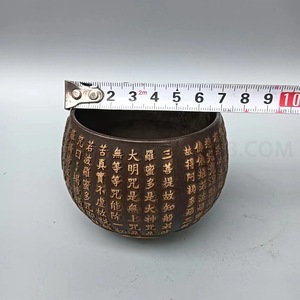 Ornements en bronze antique, bol en cuivre, tasse Sutra du Cœur Prajna <span class=keywords><strong>Paramita</strong></span>, ornements Sutra du Cœur, décoration intérieure, bol chantant doré - Product Image 2