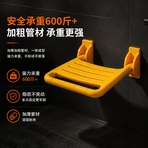 Siège de douche pliable mural Wankang, 150 kg, antidérapant, en nylon, chaise de sécurité pour salle de bain pour personnes âgées - Product Image 4