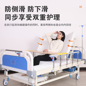 Cama de enfermería manual Baoxin de longitud completa con barandillas y orinal para pacientes mayores y personas con discapacidad - Product Image 5