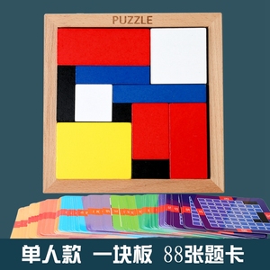 HOYE CRAFT <span class=keywords><strong>Logic</strong></span> IQ <span class=keywords><strong>Game</strong></span> 3D Russian Building Toy blocchi di legno Puzzle per bambini adulti - Product Image 5