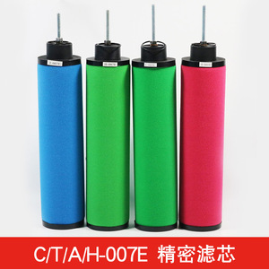 Filtres de précision comprimés pour sécheur d'air réfrigéré de remplacement Hangzhou Jiaming, modèles C-002E, T-004E, A-007E, H-013E - Product Image 4