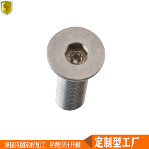 Tornillos de Cabeza Plana de Acero Inoxidable M2080, Tornillos de Cabeza Avellanada para Yates, Barcos de Pesca, Herrajes - Product Image 3