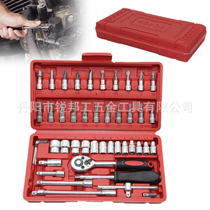 46Pc Ratchet Wrench <b>Set</b> 1/4 In Chrome Vanadium Steel Auto Repair Tool Kit Combination Car Maintenance - Product Image 1