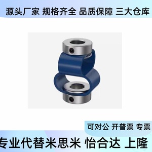 อะไหล่ข้อต่อรูปเลขแปดยี่ห้อ Yiheda รุ่น DFC01 D15 15L 18 18L 25 25L สำหรับ Encoder - Product Image 3